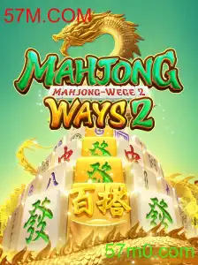 MahjongWays2: Descubra o Fascinante Mundo do Jogo e o Impacto de 57M.COM